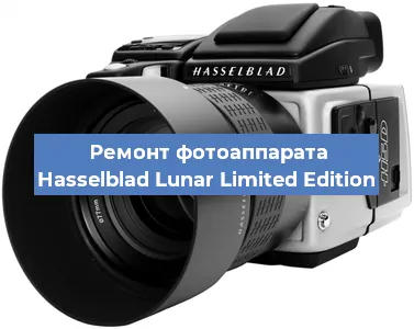 Замена слота карты памяти на фотоаппарате Hasselblad Lunar Limited Edition в Нижнем Новгороде